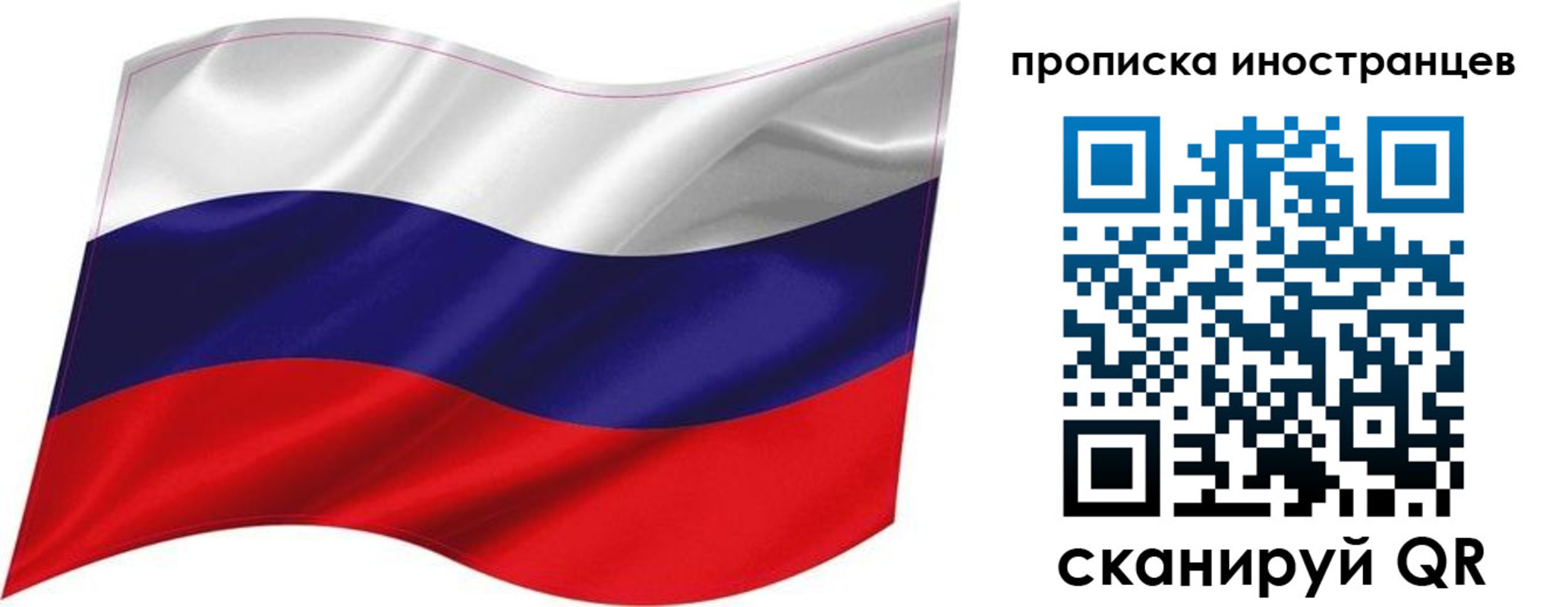 временная регистрация госуслуги в Никольске